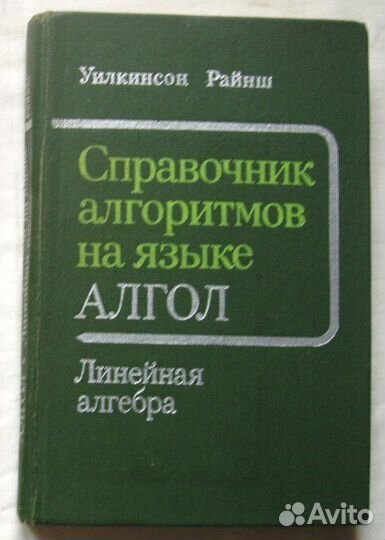 Книги учебники по программированию