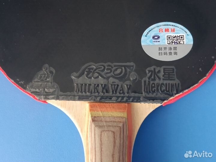 Сборная ракетка для настольного тенниса Mercury 2
