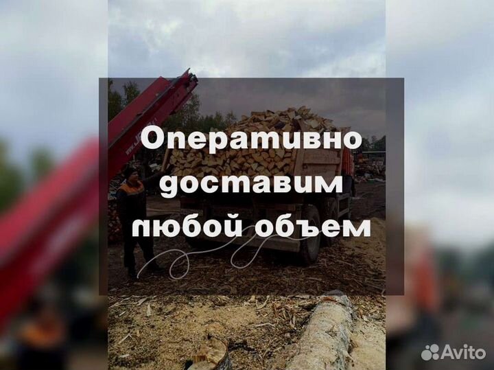 Дрова, честный куб