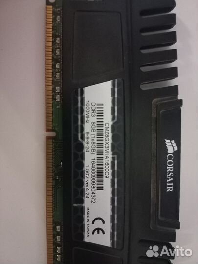 Оперативная память ddr3 8gb 1600 corsair