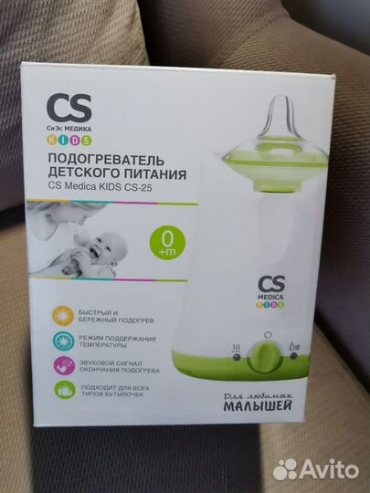 Подогреватель для бутылочек CS Medica kids CS-25