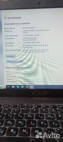 Ноутбук asus