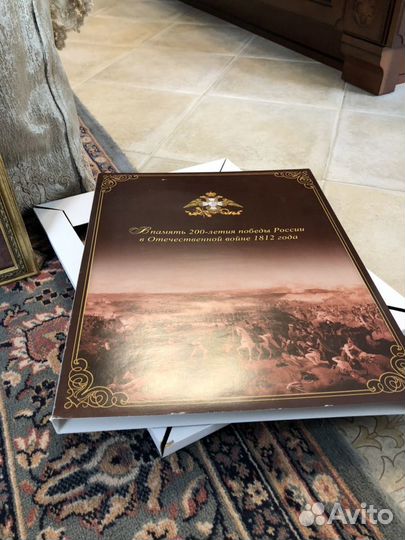 Спмд. Официальный набор монет Бородино