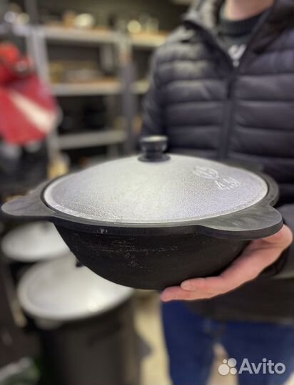 Афганский казан 15 литров