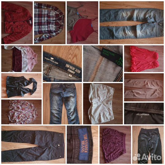 Вещи пакетом