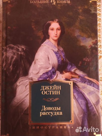 Книги 2