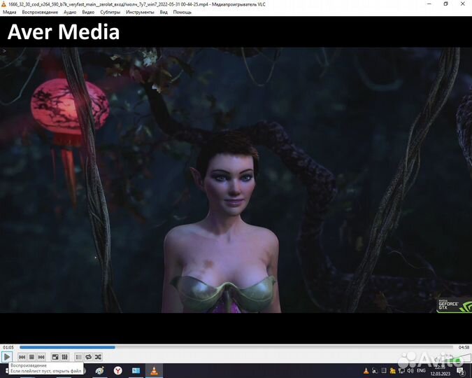 Карта захвата AverMedia Live Gamer HD