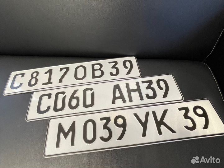 Дубликаты номеров в Калининграде(для Европы)