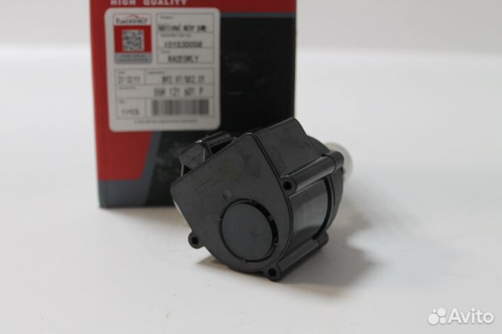 Водяной насос доп. охл. VW 06H121601P