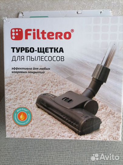 Турбощетка Filtero для пылесоса