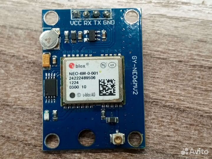 GPS модуль для Ардуино