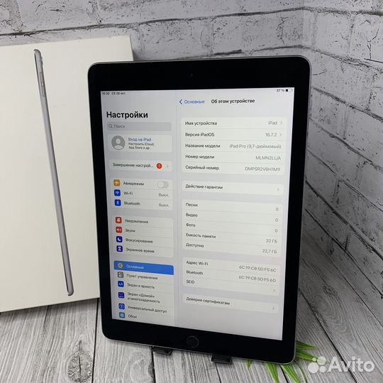 Планшет iPad Pro 9.7 32gb с коробкой и зу