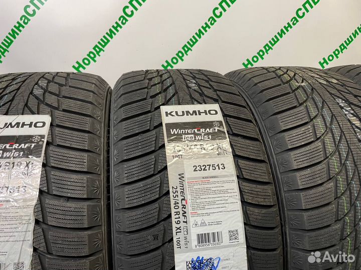 Kumho WinterCraft Ice Wi51 255/40 R19 111T