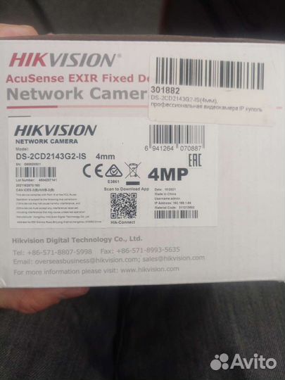 IP Видеокамера hikvision 4 MP