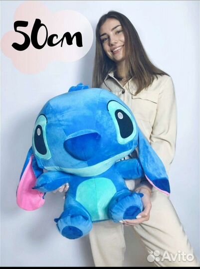 Мягкая игрушка Стич и Ангел