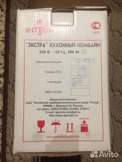 Кухонный комбайн «Экстра»