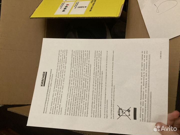 Karcher sv7