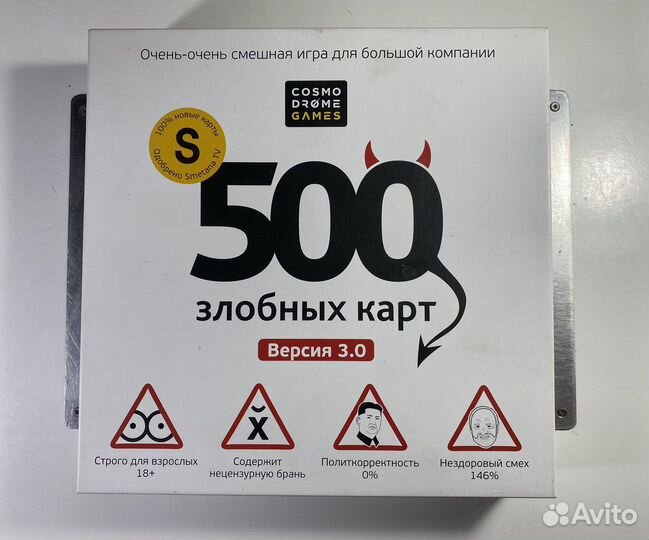 Настольные игры для взрослых