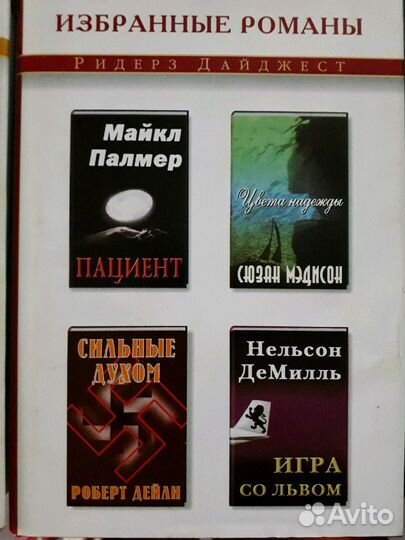 Книги коллекция из 12 книг