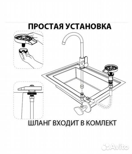 Ополаскиватель для стаканов