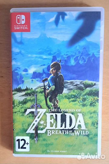 Zelda Breath of the wild