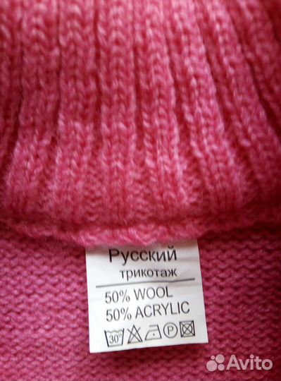 Костюм детский