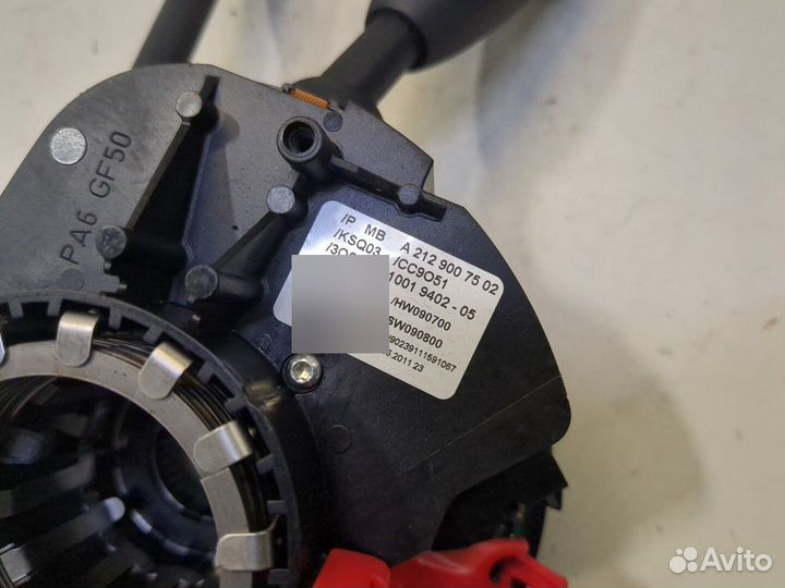 Переключатель поворотов и дворников Mercedes E-Coupe C207 2009, 2011