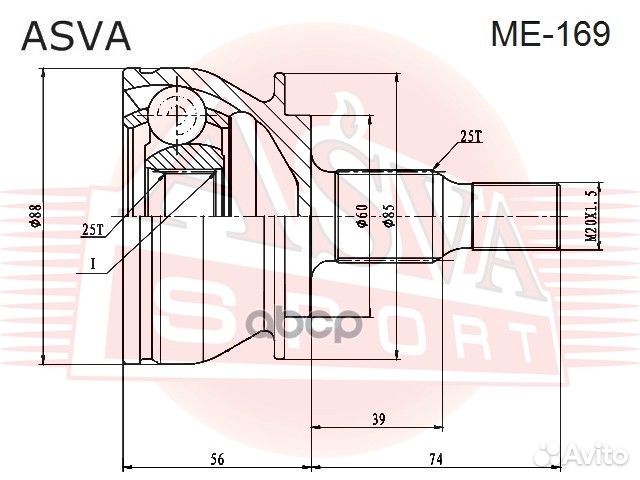 Шрус внешний прав/лев ME169 asva