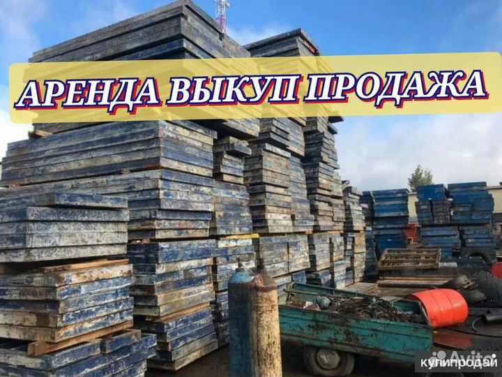 Опалубка для стен алюминиевая