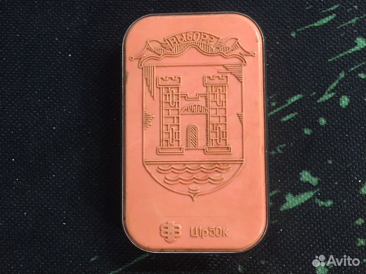 Монетница СССР Выборг