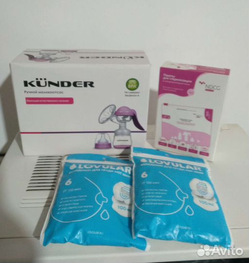 Молокоотсос ручной