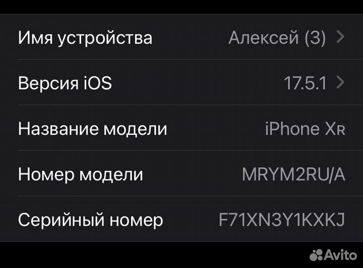 Новый iPhone xr в корпусе 14 про