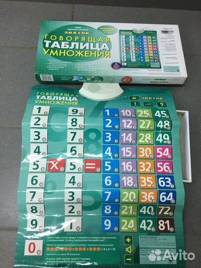Говорящая Азбука и Говорящая Таблица Умножения