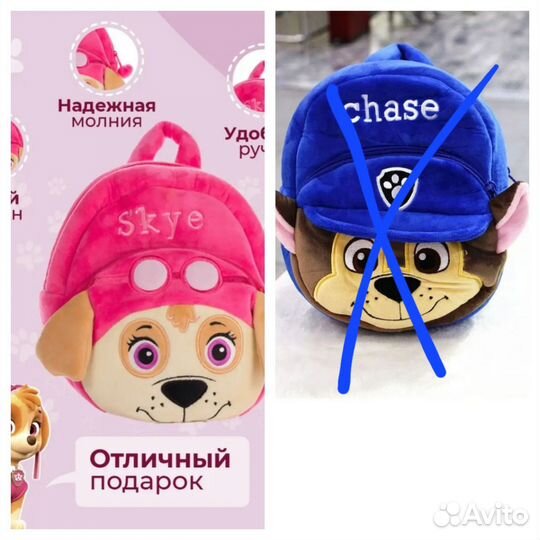 Детский рюкзак Щенячий патруль