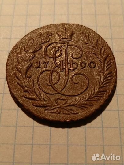 Монеты Российской Империи, СССР. Оригиналы