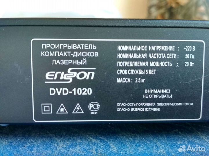 Проигрыватель компакт дисков лазерный с караоке