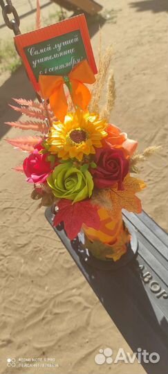 Букеты учителю воспитателю