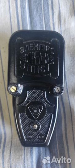 Электроутюг 