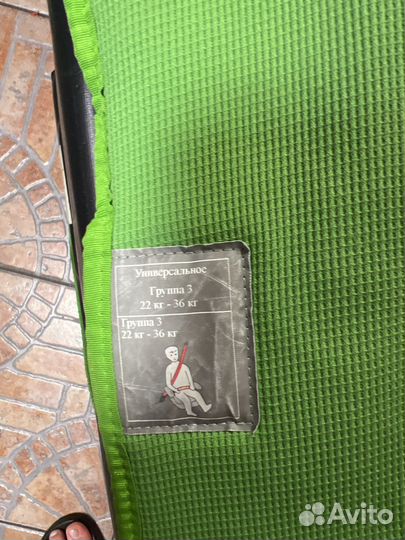 Бустер isofix детский