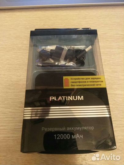 Резервный аккумулятор Platinum12000 mAh Li-on