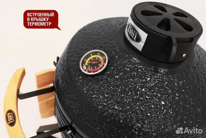 Керамический гриль Start Grill SG PRO 18 дюймов (черный) (45 см)