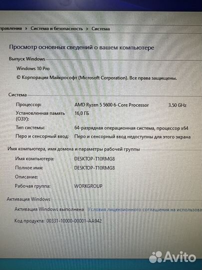 Игровой компьютер Ryzen 5600 + RTX 3060ti