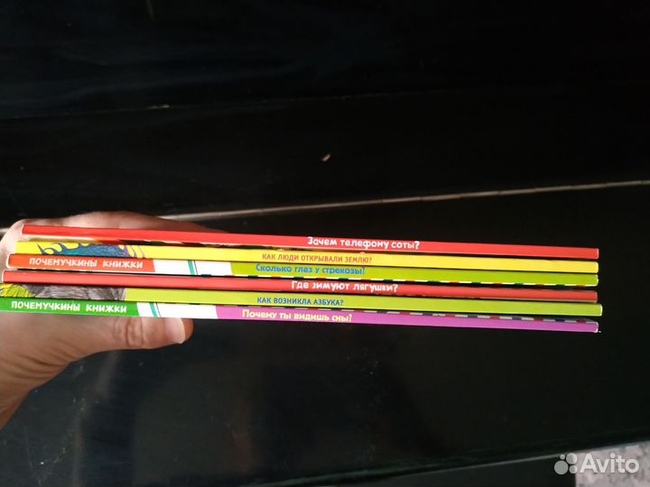 Познавательные книги для детей