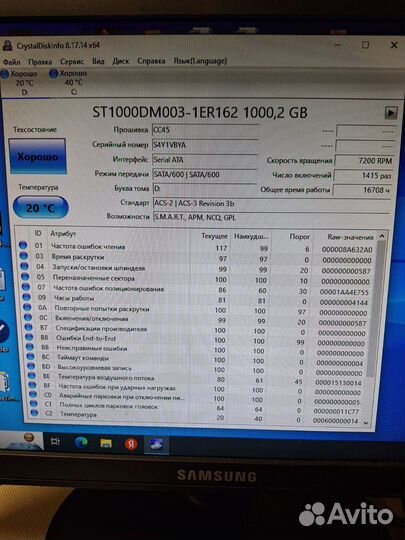 Seagate hdd 1 tb 3.5(отличное состояние)