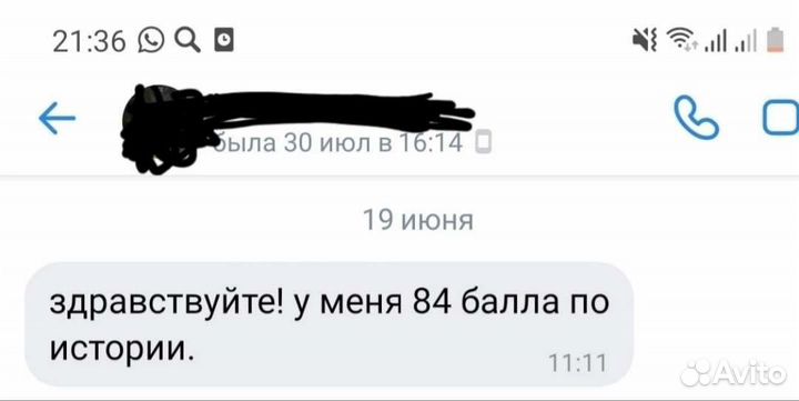 Репетитор история / обществознание/ право