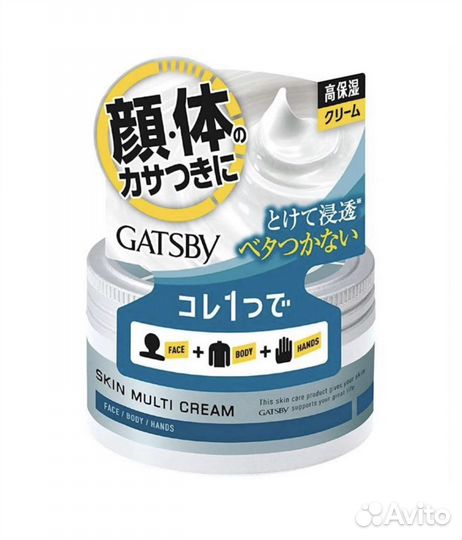 Крем для Мужчин