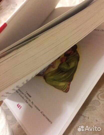 Учебник английского