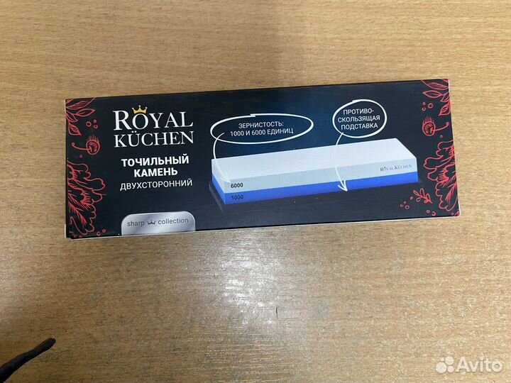 Ножи royal kuchen