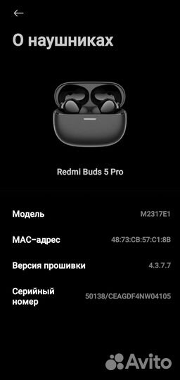 Xiaomi Redmi Buds 5 Pro