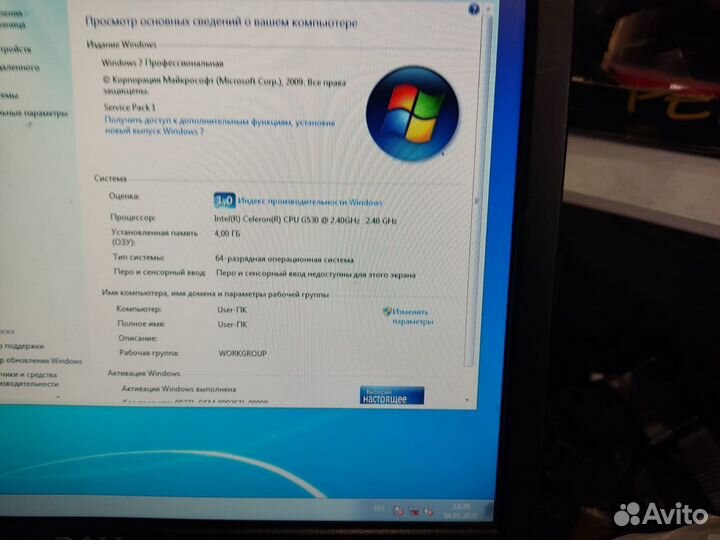 Компьютер HP